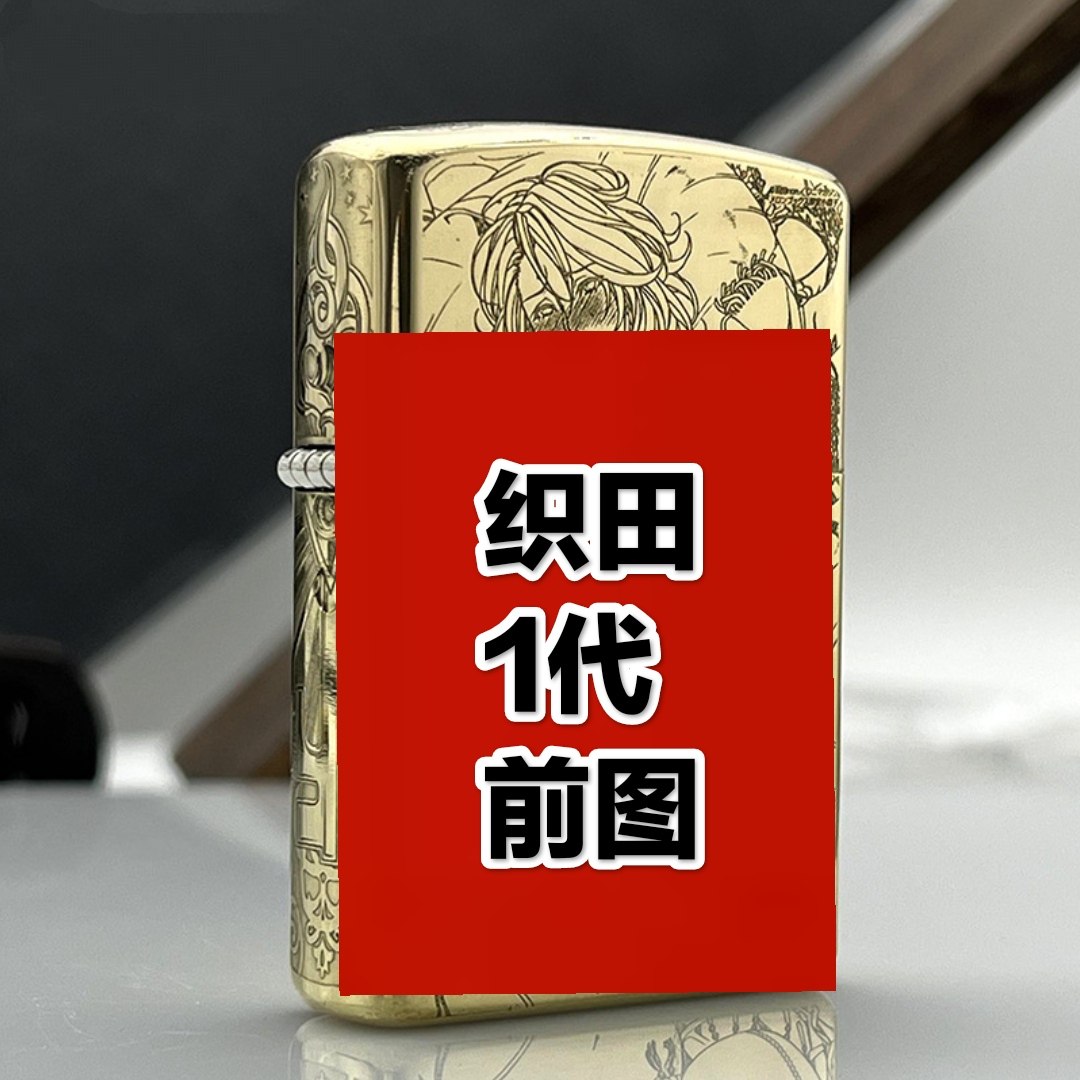 zippo正品芝宝打火机纯铜常规光板盔甲雕刻织田美女性感女郎火机
