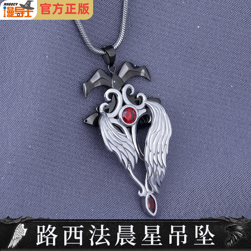漫导士 路西法晨星吊坠 s925银首饰lucifer撒旦堕落