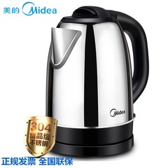 Midea/美的MK-SJ1702电热烧水壶全304不锈钢自动断电家用快速泡茶