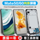 PINKYPAD屏幕适用于华为mate50屏幕总成mate60手机mate50pro触摸内外mate60pro液晶带框