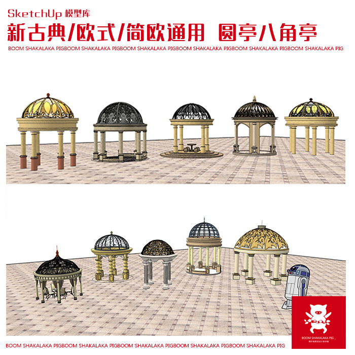欧式法式新古典伊斯兰风格铁艺穹顶凉亭景观亭圆亭草图大师su模型