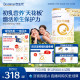 【官方正品】合生元派星2段婴幼儿牛奶粉婴儿二段奶粉宝宝800g