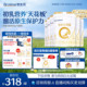 【官方正品】合生元派星二段婴幼儿奶粉宝宝奶800g*6罐 顺丰速达