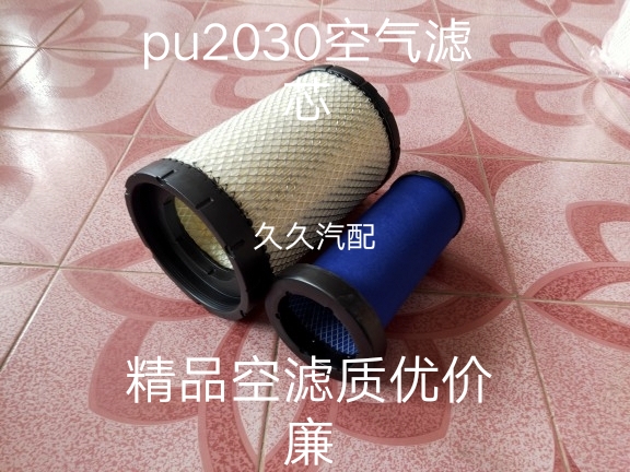 pu2030空气滤芯K2029适配重汽豪沃轻卡悍将统帅空滤LG9704190447