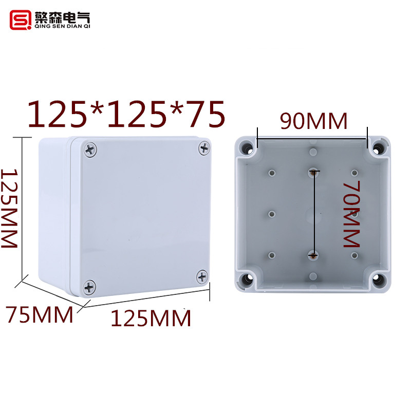 监控电源箱 塑料壳透明盖 接线盒密封盒 室内外防水盒125*125*75
