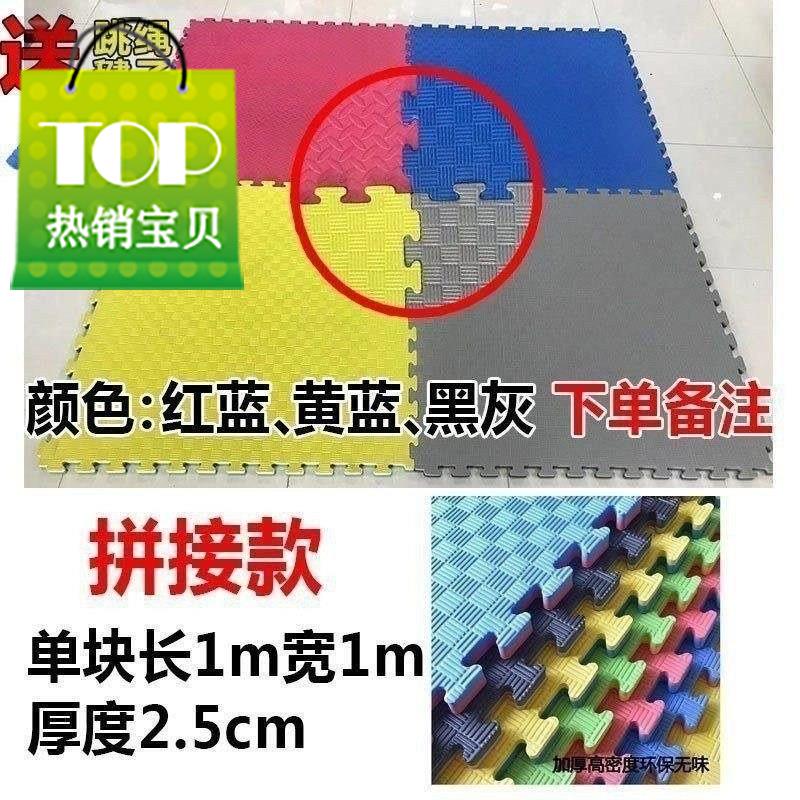 z隔音舞蹈跑步機靜音減震地板加長地毯室內共振練舞方形黑色家用在類目 運動/瑜伽/健身/球迷用品, 跆拳道/武術/搏擊, 摔跤, 摔跤墊中 - 來自Buy2taobao.com提供專業的淘寶代購服務