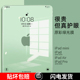 适用ipad2021钢化膜ipad9新款air5平板10.9寸mini6/5苹果2020/2022全屏10.2寸air4/3ipadpro10.5电脑9.7贴膜8