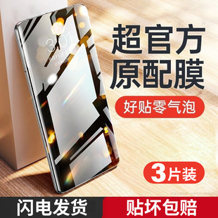 适用红米10X钢化膜全屏4G红米10XPRO覆盖5G版note10x抗蓝光redmi10x手机小米X10十新10×保护10ⅹpro刚化PRO