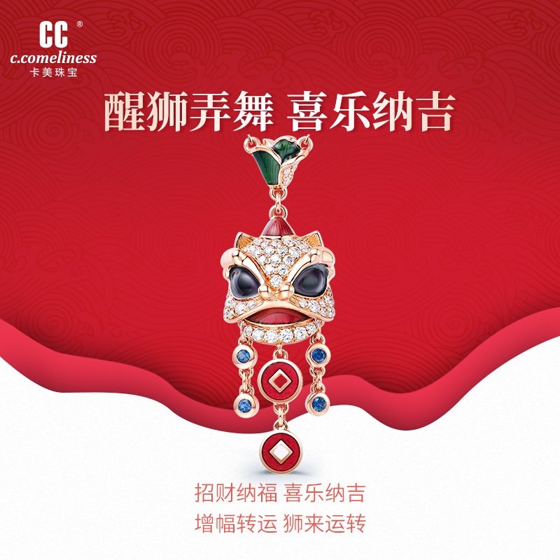 cc卡美珠宝醒狮系列18k金项链女款彩金珐琅钻石玫瑰金颈饰
