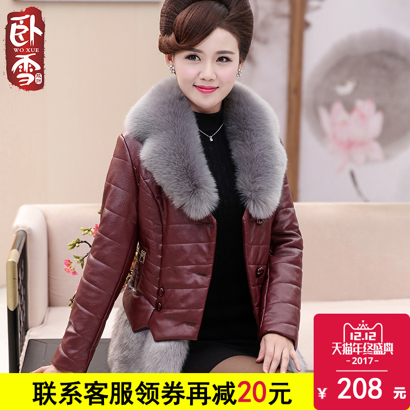 媽媽鼕裝皮衣外套短款2017新款中老年棉衣女40-50歲中年女裝棉襖