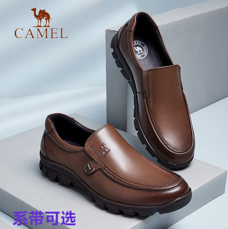 骆驼牌夏季真皮透气头层牛皮休闲皮鞋软底男士棕色商务正装皮鞋男