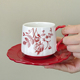 高颜值结婚新婚红玫瑰咖啡杯碟精致下午茶茶具高级感陶瓷水杯套装