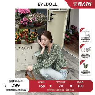 EYEDOLL【商场同款】24春季新款法式温柔田园碎花荷叶边短款衬衫