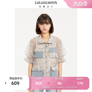 LULUALWAYS【商场同款】新款牛仔网纱拼接运动外套潮搭透视上衣女