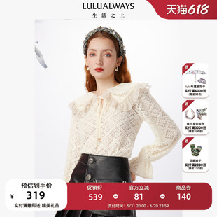 LULUALWAYS【商场同款】法式系带娃娃领长袖雪纺衫蕾丝衫上衣内搭