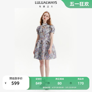 LULUALWAYS/我爱露露 秋季慵懒午后中式改良盘扣镂空蓝色连衣裙