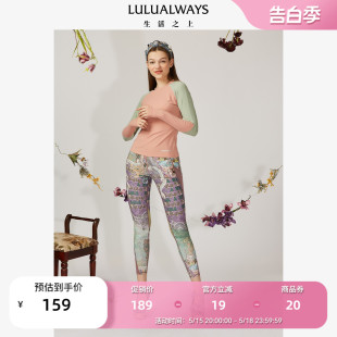 LULUALWAYS/我爱露露 夏季新款长袖圆领拼色橘色紧身运动上衣T恤