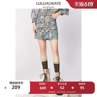 LULUALWAYS/我爱露露复古高腰显瘦提花印花包臀a字牛仔半身裙短裙