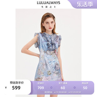 LULUALWAYS【商场同款】新款华丽宫廷风木耳领复古花纹收腰连衣裙