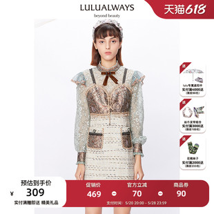 LULUALWAYS/我爱露露 复古拼接网纱小香风蕾丝刺绣气质提花连衣裙