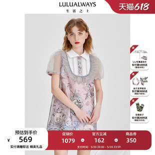 LULUALWAYS【商场同款】新款千金风复古花纹装饰廓形直身连衣裙