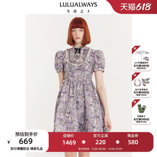 LULUALWAYS我爱露露24夏季新款千金名媛甜美华丽提花短款连衣裙