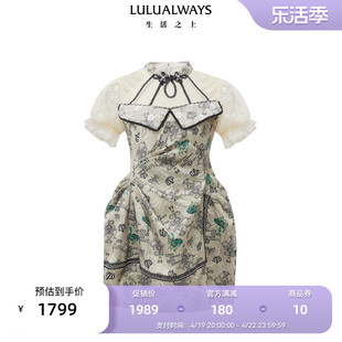 LULUALWAYS【商场同款】24夏季新款宫廷风华丽小众褶皱短款连衣裙