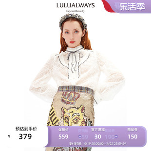 LULUALWAYS【商场同款】法式宽松绣花系带网纱拼接衬衫打底衫女