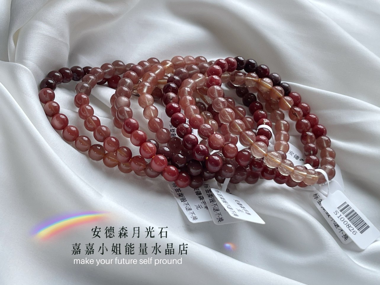 天然安德森手链西藏长石手串强光长石太阳石日光石男女款水晶宝石