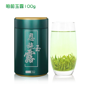 绿茶2024年新茶叶恩施玉露富硒茶明前特级开特级毛尖蒸青茶100g