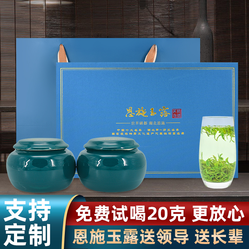 湖北恩施玉露绿茶2024年茶恩施富