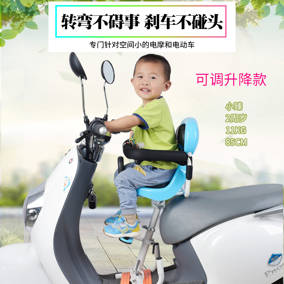 电动车前置儿童座椅小孩宝宝自行车踏板车电瓶车摩托婴儿安全坐椅在类目 自行车/骑行装备/零配件, 自行车/单车装备, 儿童座椅中 - 来自Buy2taobao.com提供专业的淘宝代购服务