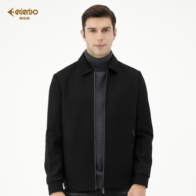 爱登堡男装品牌企业店的优惠券大全