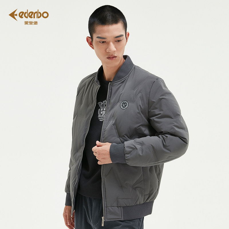 爱登堡男装旗舰店官方2021新款男士羽绒服棒球领短款保暖冬季外套