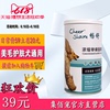集佰宠 畅享浓缩卵磷脂 宠物狗狗泰迪金毛比熊美毛 发毛护肤300g|ru 集佰宠 畅享浓缩卵磷脂 宠物狗狗泰迪金毛比熊美毛 发毛护肤300g|ru