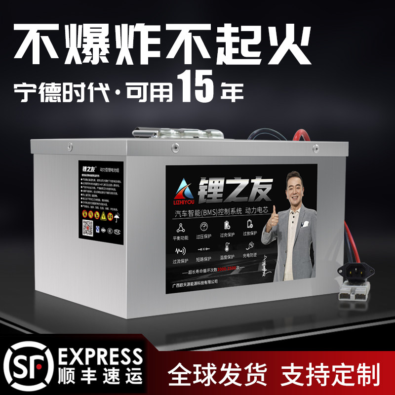 阵风48v60v电动车锂电池72v20ah32三轮摩托外卖电瓶车三元锂电池已售