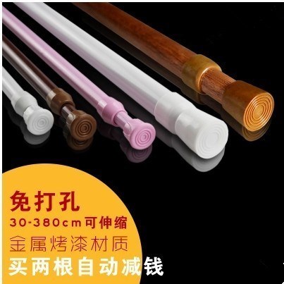 超细伸缩杆迷你伸缩杆门帘杆半帘杆穿杆帘小窗户窗帘杆免打孔