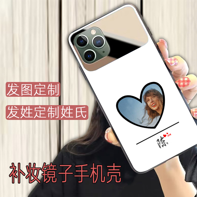 原创意苹果15补妆镜子手机壳来图定制iPhone14 pro max玻璃壳13pro姓氏定制12mini女款8P适用于XSMax