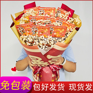 发财暴富红包花束半成品包装纸材料全套diy 男生生日刮乐有钱花束