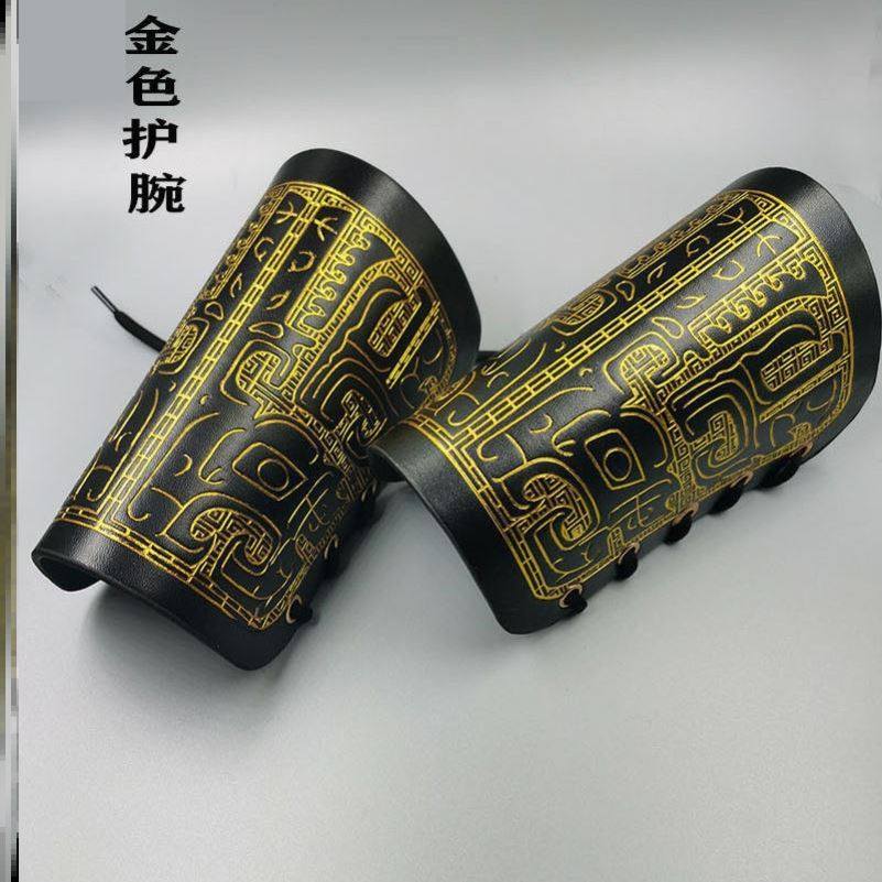 山文甲护臂古装护腕汉服绣花锦衣卫配件圆领刺绣中国风古风传统