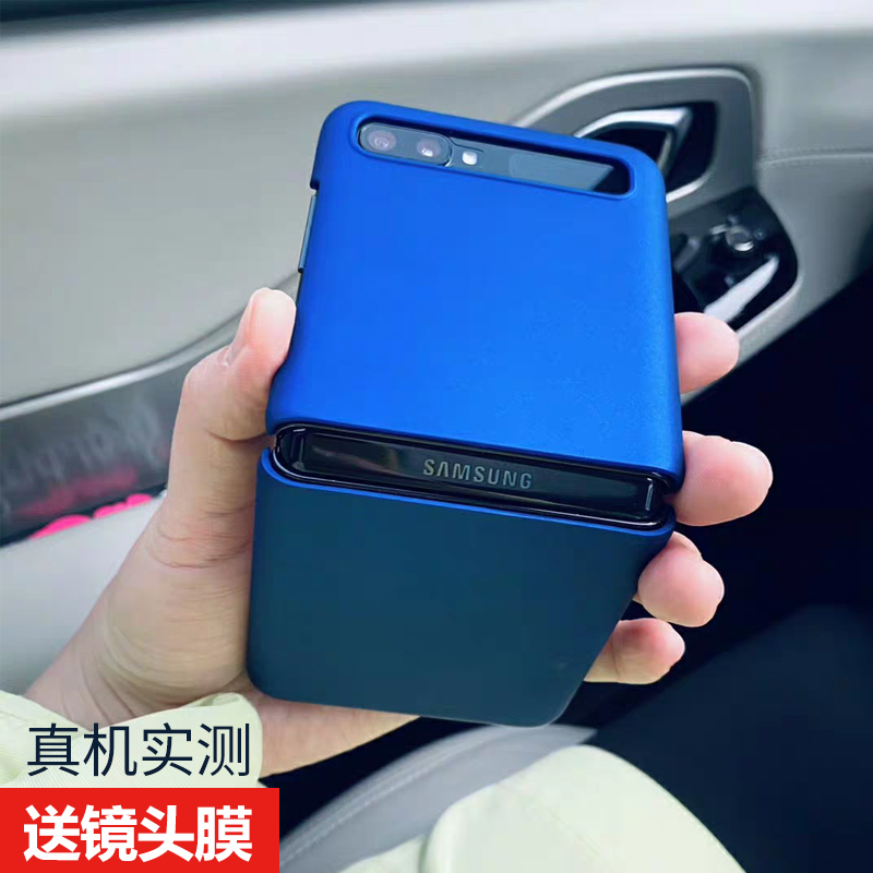 三星折叠手机壳galaxy z flip手机壳sm-f7000手机套galaxy