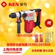 ken锐奇电锤2830G 2826GB大功率两用电锤电镐冲击钻 包邮