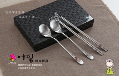 韩国进口appeal银色筷勺套装高档礼盒印花情侣勺筷子两件不锈钢