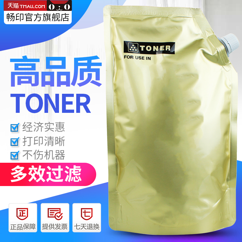 畅印适用柯尼卡美能达C652碳粉C451复印机C552 C452 C650彩粉C550在类目 办公设备/耗材/相关服务, 墨粉硒鼓耗材类, 墨粉/碳粉中 - 来自Buy2taobao.com提供专业的淘宝代购服务