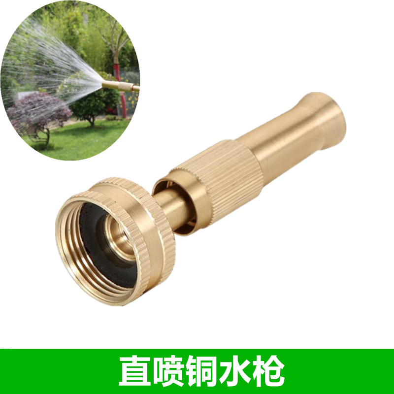 undefined6 gardens brass hose injector Garden Adjustable Reverse injector Car Wash Watering Gun Water pipe Spray Nozzleundefinedin the Flower delivery/Flowers simulation/Plants gardening , Gardening supplies , Water gun/Underground sprinklers , Water gun category - from Buy2taobao.com to provide professional Taobao agent buy service