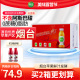 绿杰发酵型苹果醋饮料300ml*15瓶龙年礼盒装0蔗糖0脂肪健康饮料