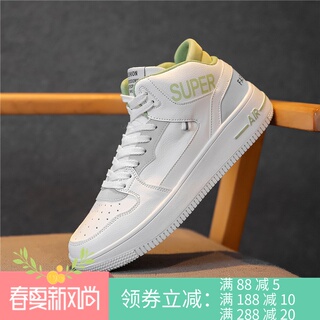 361官网正品aj男鞋高帮秋季青少年白色运动休闲板鞋空军一号冬