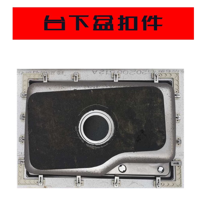 石材台下盆固定配件安装固定五金防脱落免打孔挂钩大理石瓷盆挂件