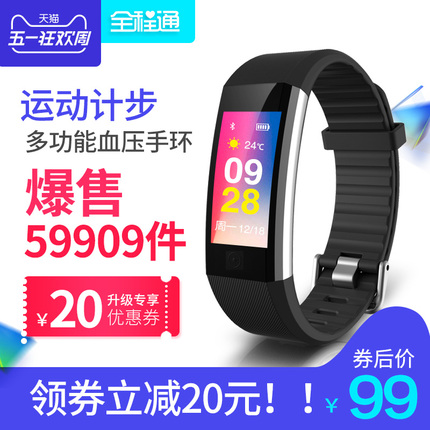 ӳسӼÿ˳ؾ׼ӼʳƲ׼usb 24.90Ԫ