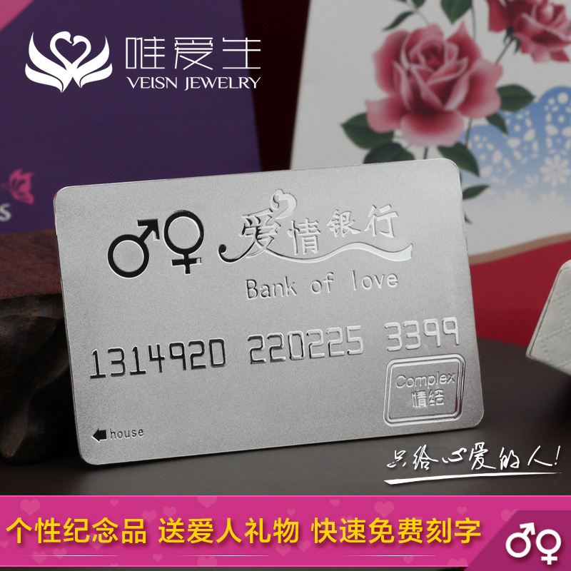 唯爱生纯银爱情银卡足银周年圣诞情人节礼物送男女生定情信物可在类目 饰品/流行首饰/时尚饰品新, 摆件中 - 来自Buy2taobao.com提供专业的淘宝代购服务